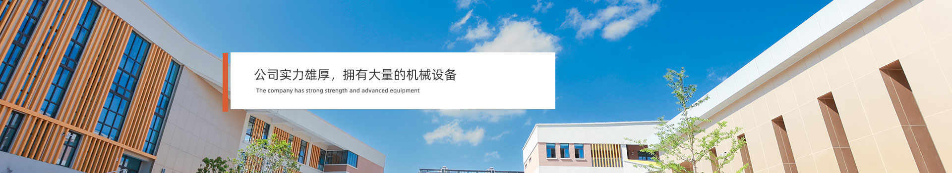 江蘇宏堯建設(shè)有限公司-為無錫的裝飾工程做出自己的貢獻